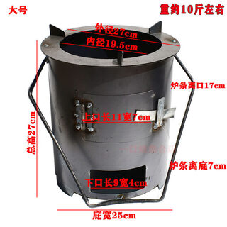 Fantasy thickened charcoal grill, cooking tea, heating, barbecue cooking, multi-functional picnic wood stove, ignition point carbon barrel, portable heating stove, large size, thickened type