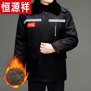 Hengyuanxiang labor protection cotton coat men's winter thickened mid-length construction site work clothes windproof outdoor camouflage military coat black xl