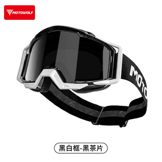 Motowolf goggles off-road motorcycle helmet goggles speed guard riding anti-fog and sand-proof 100% glasses