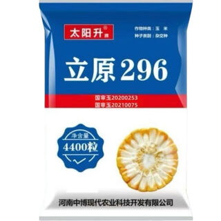 Оригинальные семена кукурузы, одобренные на национальном уровне, устойчивые к полеганию, высокой урожайности, короткостебельные и засухоустойчивые liyuan 296 original liyuan 296 (4400 зерен)