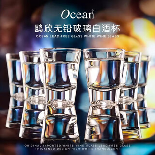 Ocean white wine glass home wine dispenser 2 two spirits glass wine set glass one small bullet cup 60ml*6