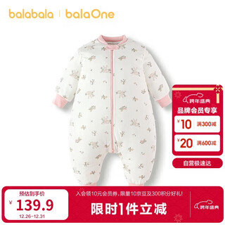 Bala bala one baby sleeping bag baby pajamas newborn soft skin-friendly anti-kick quilt autumn and winter 208425181201