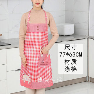 Tuojin german imported quality cartoon home kitchen cooking korean version fashionable anti-fouling and anti-dirty work apron for men and women adults honey bear-red apron