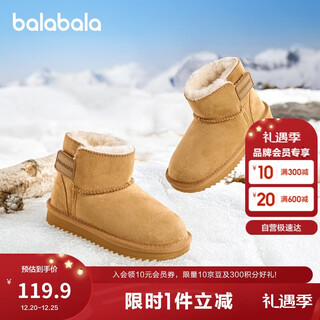 Balabala children's shoes snow boots for boys and girls short boots thickened and velvet cotton boots anti-slip 2025 new winter boots 209425141207