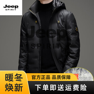 JEEP SPIRIT新款连帽羽绒服中长款加厚保暖2025冬装可拆卸帽加绒防寒服外套 黑色 M 170 建议100-120斤