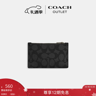 Coach christmas gift outlet men's classic logo zipper card holder presbyopic qb/charcoal black/black
