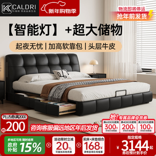 Cardelli puff bed retro cream style master bedroom double bed italian minimalist black medieval style storage leather bed steel wooden rib frame yangdong exquisite jade bed + latex mattress frame structure 1800mm*2000mm