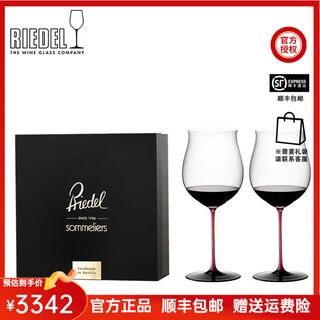 Riedel austria imported red bow tie series lead-free crystal handmade cup burgundy cup red wine cup gift box 2 gift boxes 1050ml