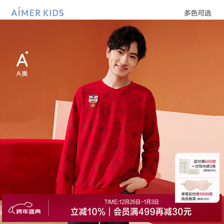 Love children's safety and joy parent-child pullover long-sleeved sweatshirt/long sweatshirt skirt/dress ak381b321 adult-sweatshirt (full print) ak281b321 170 (100-120jin jin is equal to 0.5 kg)