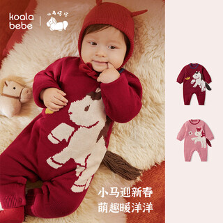 Koala nose koala nose pony welcomes the new year cute and warm baby autumn and winter knitted jacquard sweater year of the horse jumpsuit pink 66cm