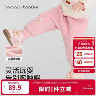 Balabala children's clothing baby trousers plus velvet warm leggings 2025 new winter clothing boys and girls pants cute sports pants
