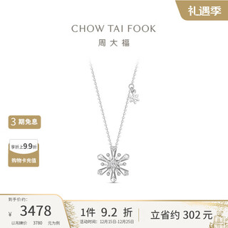 Chow tai fook pt g&w romantic snowflake platinum diamond necklace 40cm cp1278