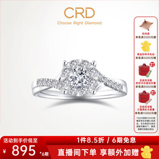 Crd ke laidi spot sparkling platinum diamond ring diamond ring set sparkling carat diamond engagement ring total about 30 points main stone 10 points d-e color si