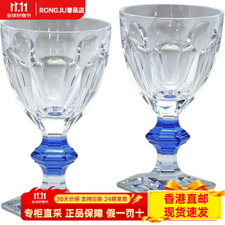 Baccarat alcour crystal glass blue button wine glass and set of 2 pieces blue blue