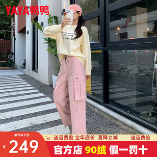 Yaya fashionable and versatile high-waisted goose down overalls for women 2025 winter new wide-leg casual down pants fl pink l (175)