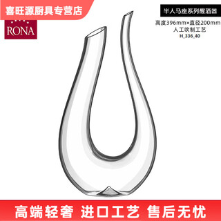 Mppmck swan decanter red wine czech imported crystal glass decanter personalized handmade swan red wine decanter portuguese 1500ml centaur decanter handmade series