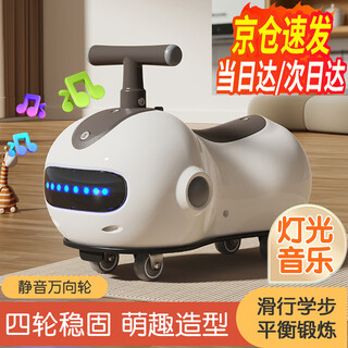 Maile kid children's peanut twist car 1-3 years old rocking car anti-rollover silent boy toy car birthday gift