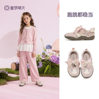 Tongmeng sunny girls' moral training shoes 2026 new children's shoes princess style sports shoes spring pink sneakers mesh shoes