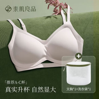 Sujiliangpin expanded comic breasts small breasts make big breasts bra + laundry bag comfortable seamless vest underwear for women cold porcelain powder vest style (+ laundry bag) s (65a, 70a, 70b, 70c)