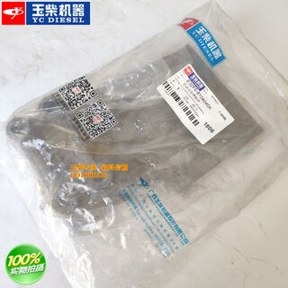 Litian original 4110 engine e32f68104040 air conditioning compressor bracket yc4e truck and bus air conditioner e32f6-8104040 air conditioning bracket