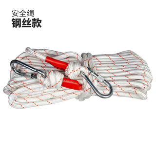 An junsheng thickened steel core nylon rope outdoor clothesline drying quilt household binding rope truck binding rope 12mm steel core rope 80 meters rope double hook gloves