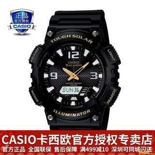 Casio (casio) men's watches women's watches casio watches men's and women's couple watches student fashion sports watches solar dual display electronic watches solar aq-s810w-1b black warrior