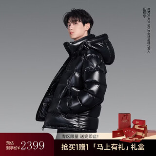 Gao fan und tian xuning gleichen stil schwarz-goldene gänsedaunenjacke black pearl 5.0 herren-daunenjacke 2025 neuer stil schwarz xl