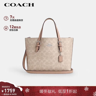 Coach brand direct supply women's mollie medium crossbody hand tote bag cv965 christmas gift