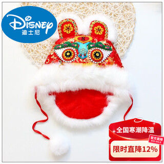 Disney traditional hand-embroidered fish nose baby tiger head hat for men and women for 100th birthday plus cotton for new year collection for gifts for babies. select by age. m hat circumference is about 2-4 years old. hat circumference is 48-50cm. rabbit fur anchovy