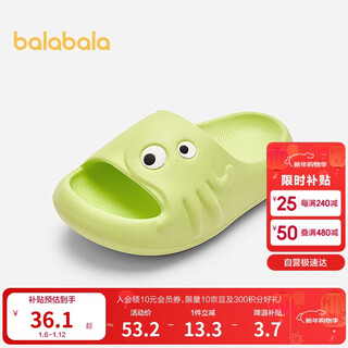 Balabala children's shoes children's slippers non-slip bathroom home shoes soft sole 2025 summer new cartoon shoes 209225141237