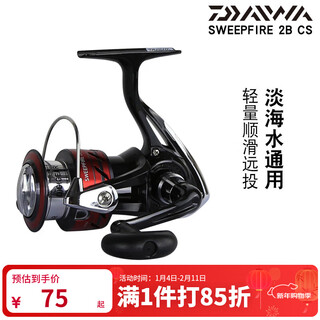 Daiwa spinning wheel sweepfire 2b cs luya sea fishing and long-range fishing reel fishing reel 2500 speed ratio 5.3
