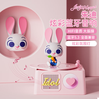 Disney (disney) zootopia bluetooth speaker atmosphere night light built-in white noise high quality small pillow speaker for girls birthday new year gift premium niche 2599 judy