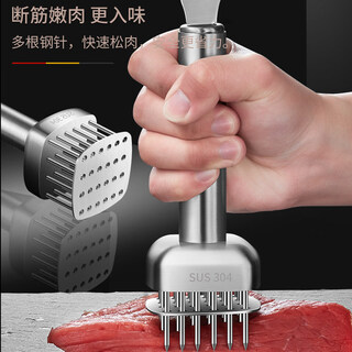 Aoyanlai pine meat hammer, special punching tool for steak, pine meat needle, pork skin tenderizer, household stainless steel meat tenderizer needle (304 sand surface)