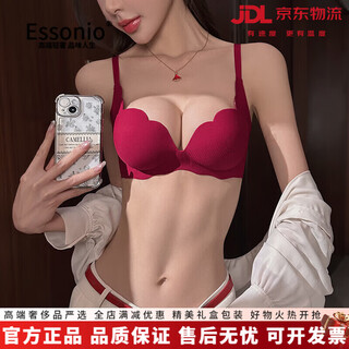 Essonio ben ming nian red underwear set for women push up small breasts to show bigger side breasts to prevent sagging wedding bride seamless bra burgundy-set 70a/32a (koi ben ming nian)