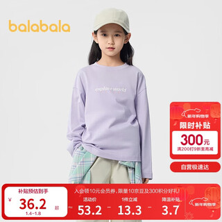 Balabala long-sleeved t-shirt for boys and girls 2025 spring children's bottoming shirt striped t, same style in shopping malls 202125100201