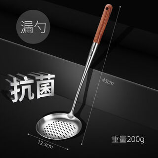 Akl304 stainless steel frying spoon, chef's cooking pot, shovel, wooden handle, household long-handled soup spoon, chef's extra long colander