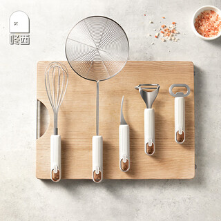 Yusenyi kitchen gadgets kitchenware set egg beater fruit knife peeler shrimp rib maker collection add to purchase