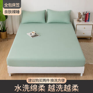 Fantasy bed sheet single piece summer solid color mattress cover bed cover blue 200x200cm suitable for mattresses with thickness 5~28cm