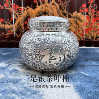 Laomiao zuyindiangong embossed tea barrel zuyindiangong embossed tea barrel about 160g