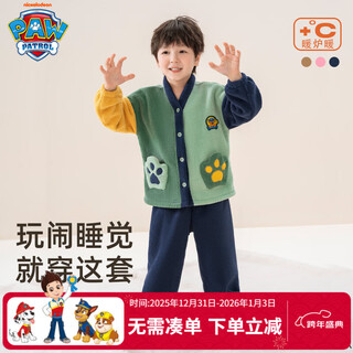 Wangwang team made great contributions to children's home clothes set coral velvet cardigan 2-piece set of boys' pajamas and baby girl's warm pajamas navy blue 120