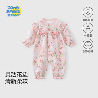 Childlike love, first cotton, cloud hug, baby clothes, spring and autumn onesies, baby girl spring clothes, super cute baby outing clothes