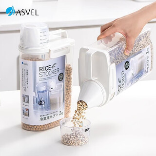 Asvel japanese rice bucket insect-proof and moisture-proof sealed tank household small rice bucket flour bucket miscellaneous grain bucket storage box rice box millet bucket 2 pieces