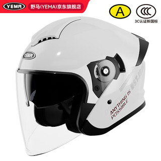 Yema motorcycle helmet men's 3c certified winter warm motorcycle helmet women's all seasons ceramic white xxl