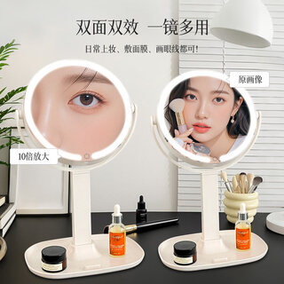 Led desktop light-emitting makeup mirror hd retractable double-sided beauty mirror 10x magnification internet celebrity fill-in light makeup mirror white high-definition 10x magnification