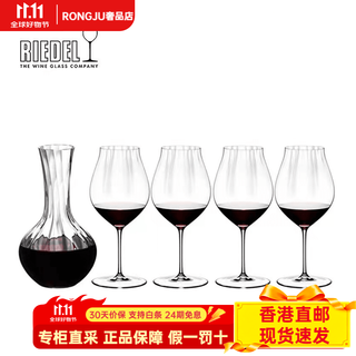 Riedel housewarming gift prism decanter crystal red wine glass cabernet sauvignon pinot noir cup imported prism decanter + pinot noir cup 2 boxes of 4