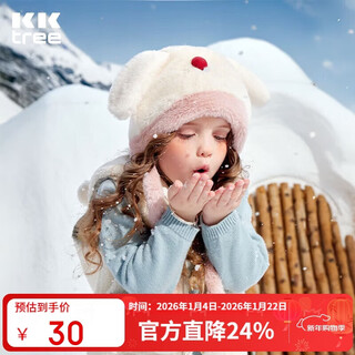Kocotreekk tree children's hat warm thick plush hat boys and girls hat three-dimensional cartoon shape