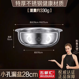 Tuojin thickened extra-large leaky basin stainless steel drain basket kitchen rice washing dish artifact basin rice washing sieve household extra thick stainless steel 28cm leaky basin