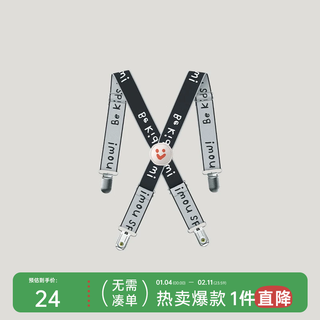 Papa climbing autumn children's shirt boys and girls kindergarten suit anti-wrinkle shirt soft and fashionable elastic straps one size