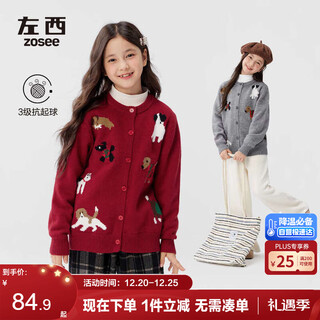 Zuoxi girls sweater cardigan autumn and winter children's 2025 new big girl red knitted jacket red 160
