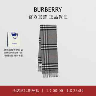 Burberry gift scarves for men and women contrast plaid cashmere scarf gray/charcoal